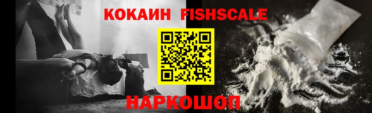 Кокаин Перу  Вход с VPN  Салехард 