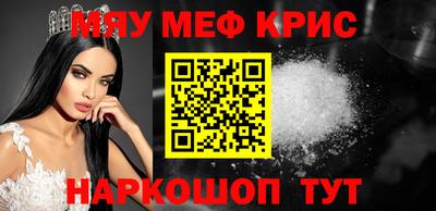 кокс Волгодонск