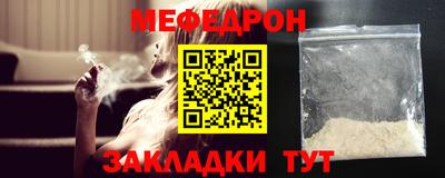 кокс Волгодонск