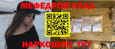 каннабис Волжск