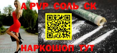 каннабис Волжск