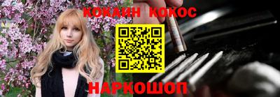 мефедрон Волжский