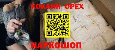 мефедрон Волжский