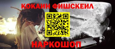 мефедрон Волжский