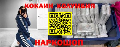 кокс Волгодонск