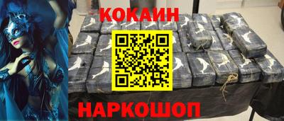мефедрон Волжский