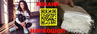 мефедрон Волжский