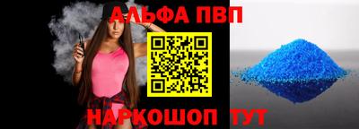 каннабис Волжск