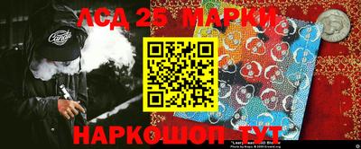 кокс Волгодонск