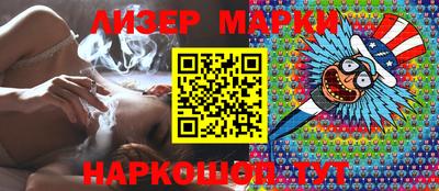 мефедрон Волжский