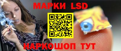 каннабис Волжск