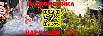 каннабис Волжск