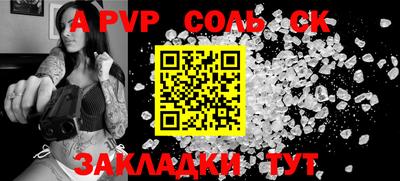 кокс Волгодонск