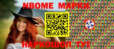 мефедрон Волжский