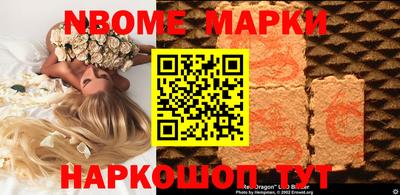 каннабис Волжск