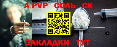 каннабис Волжск
