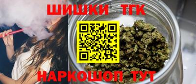 кокс Волгодонск