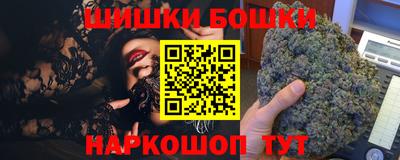 мефедрон Волжский
