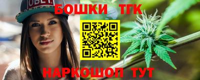 кокс Волгодонск