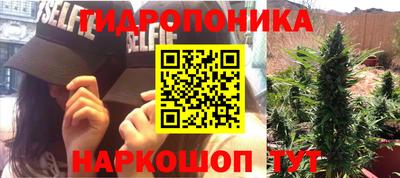 каннабис Волжск