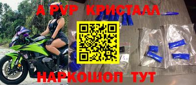 мефедрон Волжский