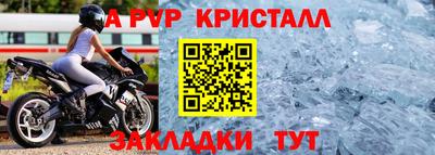 кокс Волгодонск