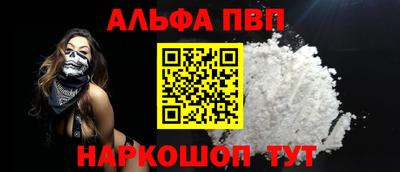 каннабис Волжск