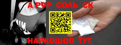 каннабис Волжск