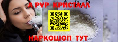 мефедрон Волжский
