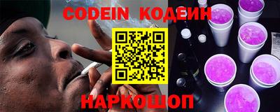 кокс Волгодонск