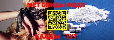 мефедрон Волжский