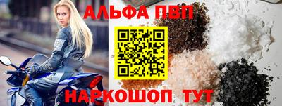 кокс Волгодонск