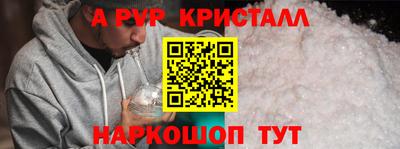 синтетический гашиш Донской