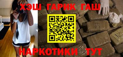 каннабис Волжск