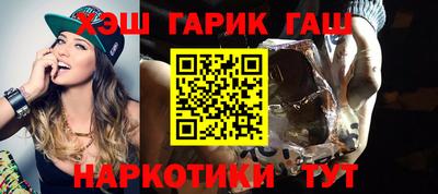 каннабис Волжск