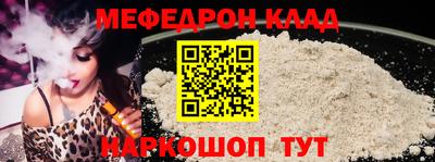 кокс Волгодонск
