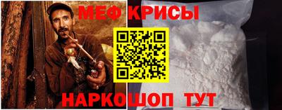 кокс Волгодонск