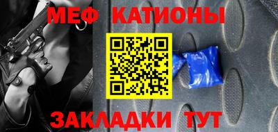 кокс Волгодонск