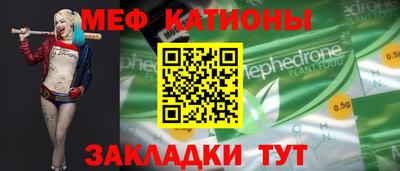каннабис Волжск