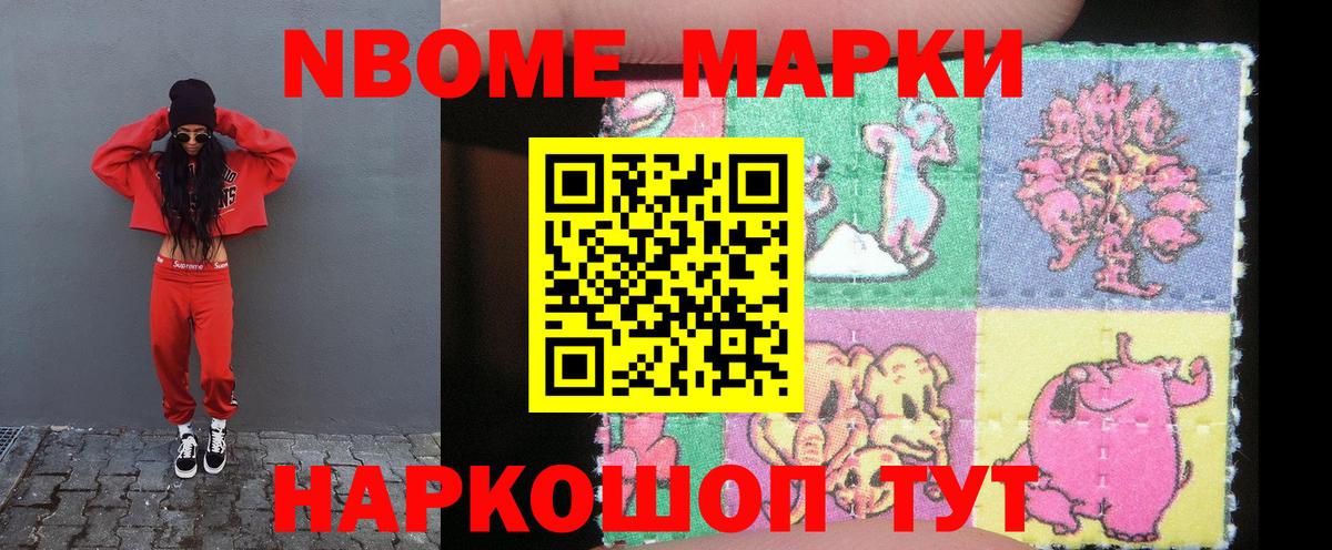 LSD-25 экстази кислота Салехард