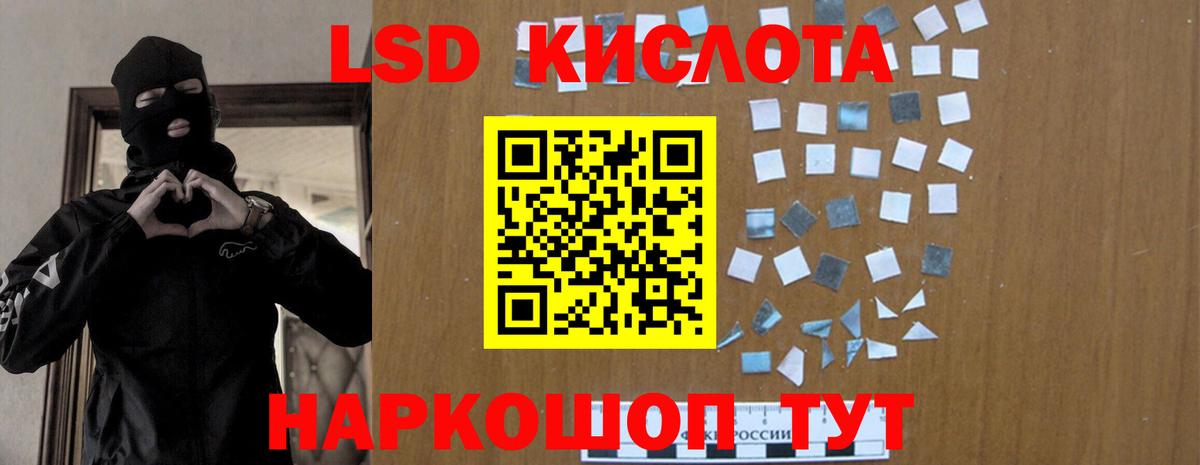 ЛСД экстази  Лсд 25 экстази ecstasy  Вход с VPN  Салехард  LSD-25 экстази ecstasy 