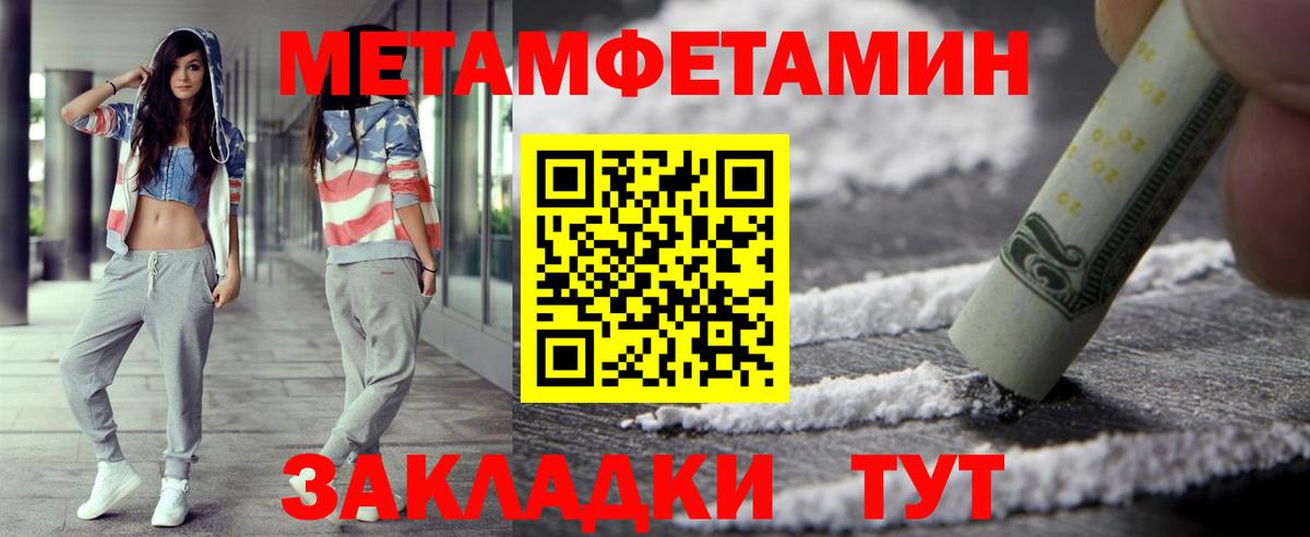 Alpha PVP Салехард