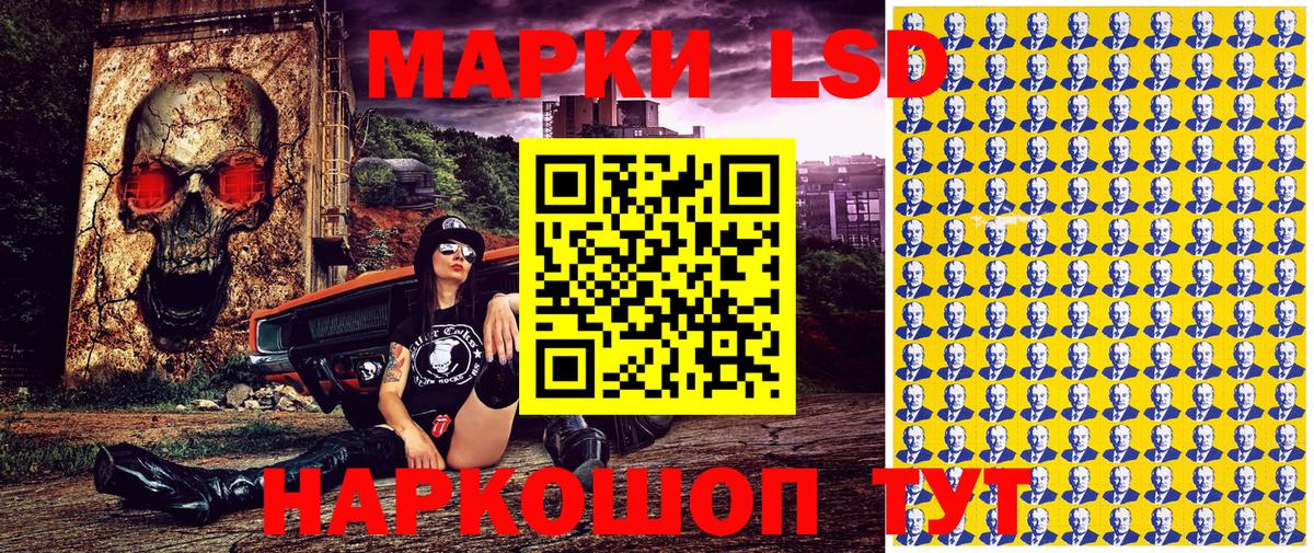 Наркотические марки 1500мкг  Наркотические марки 1500мкг  Салехард  Марки NBOMe  Вход с VPN 