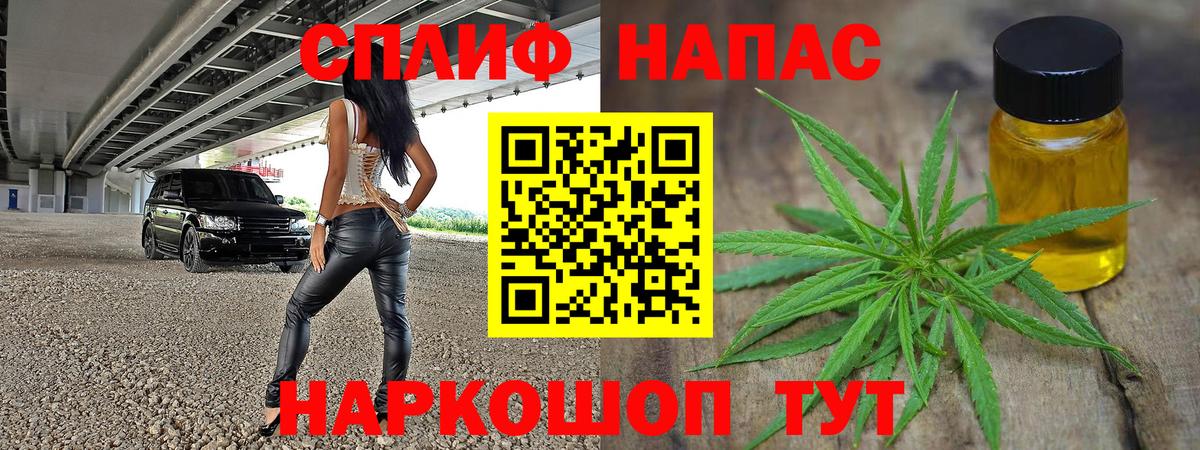 Конопля VHQ Салехард